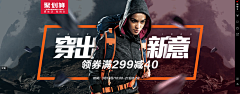 走走停停看着你看着我采集到海报