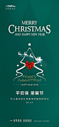 【仙图网】 海报 西方节日 圣诞节 平安夜 圣诞树 麋鹿 圣诞老人 简约|1030442 