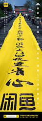 闲鱼上泰山南天门回收手机