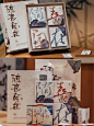 茶颜悦色随喜自在礼盒设计 _ 茶叶包装设计_1_1980品牌包装设计_来自小红书网页版