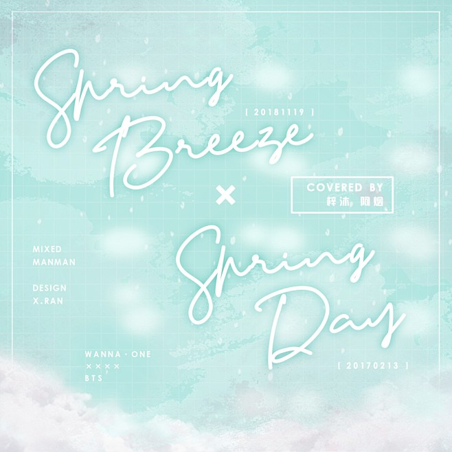 #Spring Breeze×Sprin...