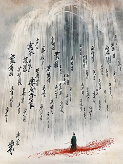 懈言采集到中式色视