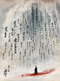 东方美学｜剑来·儒家圣 地