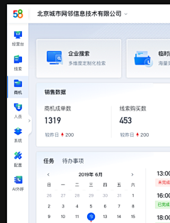 玻璃木采集到WEB-后台