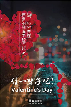 宛童2015采集到【文案】创意广告
