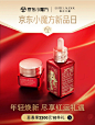 雅诗兰黛京东小魔方