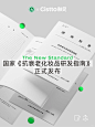 研发完成 | 敏感肌的K老新标准 - 小红书