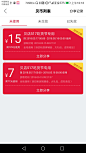 0元开店重磅来袭，手机下载贝店，输入邀请码207236，即可开店
