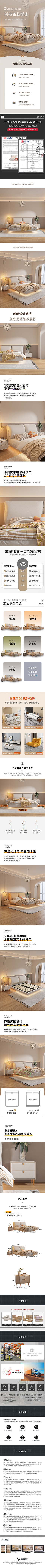 用户OU6L2xAo采集到家具
