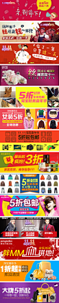 淘宝11.11活动广告设计 #采集大赛#