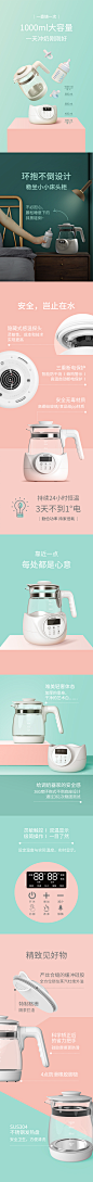 海尔恒温调奶器智能玻璃温奶热奶器自动婴儿冲奶粉保温恒温热水壶-tmall.com天猫
