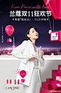 #兰蔻双11狂欢节# 护肤达人小李实名推荐——兰蔻极光水#一起摇对极光水#，肌肤抛光，净澈，透亮，随时随地光彩照人。10月21日，前往兰蔻天猫官方旗舰店抢先锁定，还享超值礼赠噢~@兰蔻LANCOME O网页链接 ​​​​