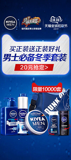 星夜螢火蟲采集到nivea