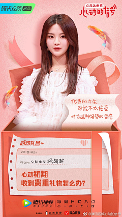嘻嘻不采集到人物海报