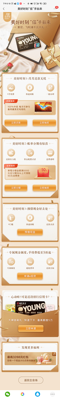 不朽的枯枝败叶采集到长图