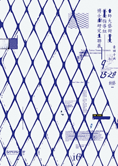终极是主神采集到海豹