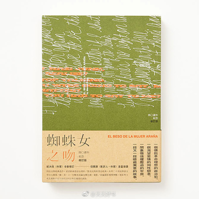 ◉◉【微信公众号：xinwei-1991...