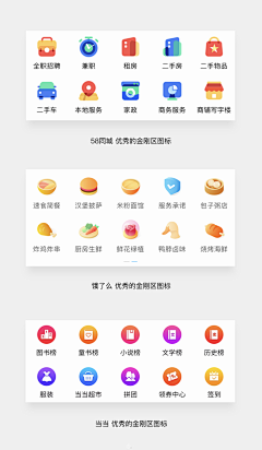xwHKVjkt采集到ui