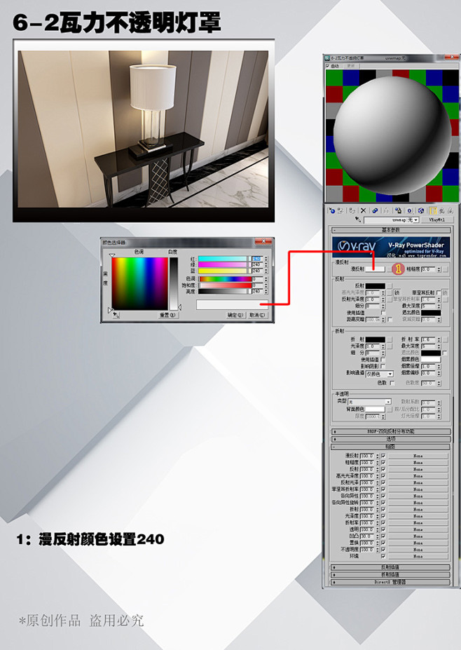 vray室内材质3D模型室内设计家装 v...