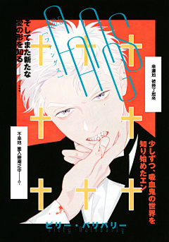 木家二爷采集到男孩子