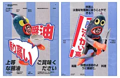 日式海产品包装，超人IP够“无厘头”？！