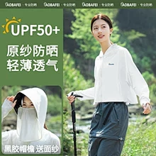 UPF50+防晒衣女2023新款夏季薄款...
