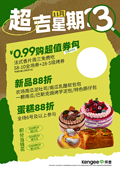 被遗忘的§蠓翔€采集到菜单