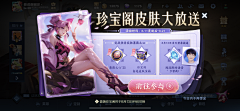 摆~采集到UI