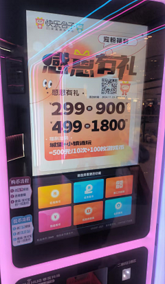 道听途说A采集到电玩实际呈现