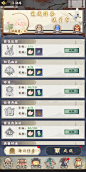 每日任务界面【踏马江湖】——更多精彩，关注主页！
