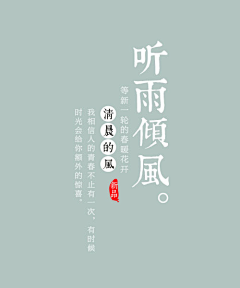 A1989采集到字体排版