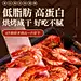 九节虾详情页