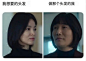 微信截图_20240129154852