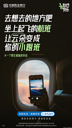青和029采集到品牌 系列传播图