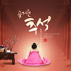 民族礼拜 中秋礼节 书法字体 节日美食 中秋节主题海报设计PSD ti219a2915