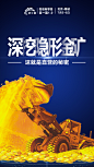 海报