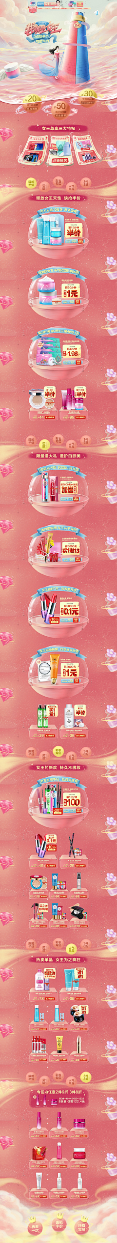 sMQlMq20采集到首页