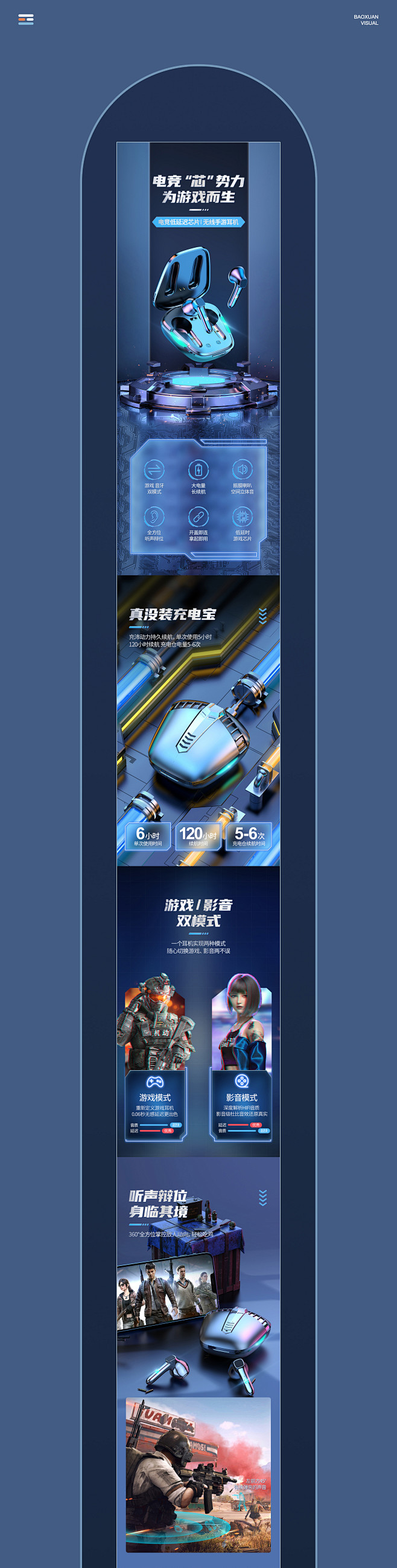 电竞蓝牙耳机_岑宝光_【68Design...
