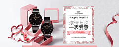 Hush0o采集到TG-钻石展位