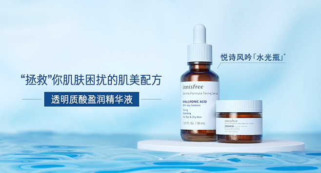 悦诗风吟官方网站暨网上商城