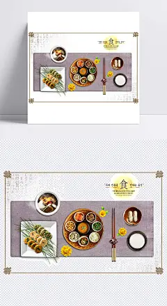 美食|韩国,料理,日本菜,美食,食物,砂锅,勺子,餐具,寿司,泡菜,筷子,海报设计,广告设计模板,PSD素材,卡通元素,手绘/卡通