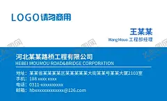 工程机械设备租赁名片 【酷图网】仅供交流,请勿商用,路桥工程名片,市政工程名片,建筑工程名片,公路工程名片,水利工程名片,电力工程名片,隧道工程名片,工程机械名片,设备租赁名片,机械设备名片,工程机械设备