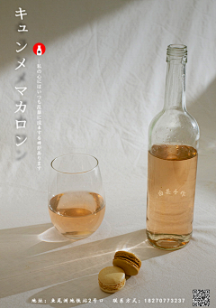 同芳采集到作品
