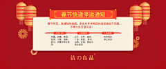 Virginia_Xer采集到专题banner