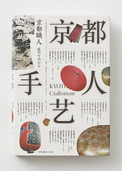 xx仙人掌xx采集到page layout