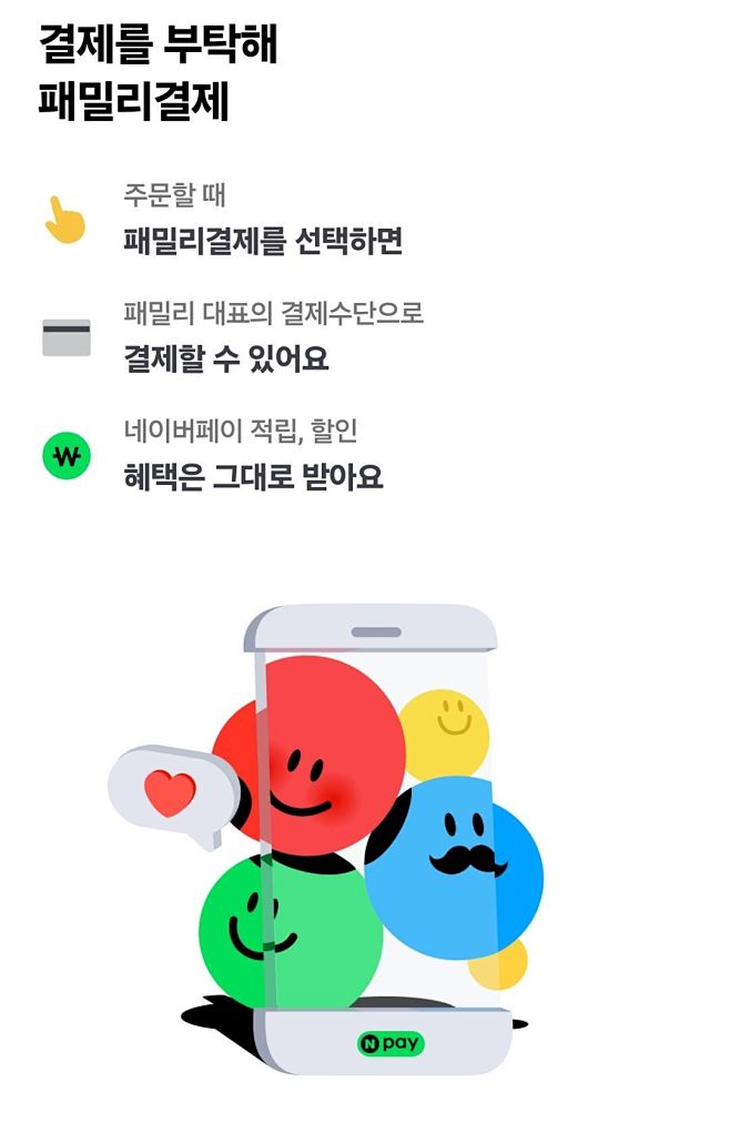 故事 Pin 图图片
