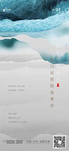 珠江88墅_4414341568