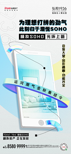 Kori11采集到全民营销