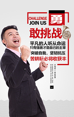 黑成了一朵乌云采集到海报