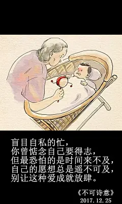 不可诗意、不可诗意文字图片、不可诗意图片、文字控、文字控图片、李宫俊、文字图片、文字美图、唯美图片、小清新美图、小清新插画、文字图、文字控、文字图片、文字排版、文字设计、文字壁纸、唯美文字、那些感动文字、文字壁纸、唯美文字、文字海报、手写文字、美文美图、美文、句子、搞笑、女性唯美图片、唯美意境图片、唯美图片大全、唯美动漫图片、唯美的句子、非主流图片唯美、唯美古风图片、文字图、手写、语录、情感、英文、文字句子、手绘、素描、水彩、彩铅、油画、版画、绘画教程文字控图片、文字控头像、文字控壁纸、唯美文字控图片